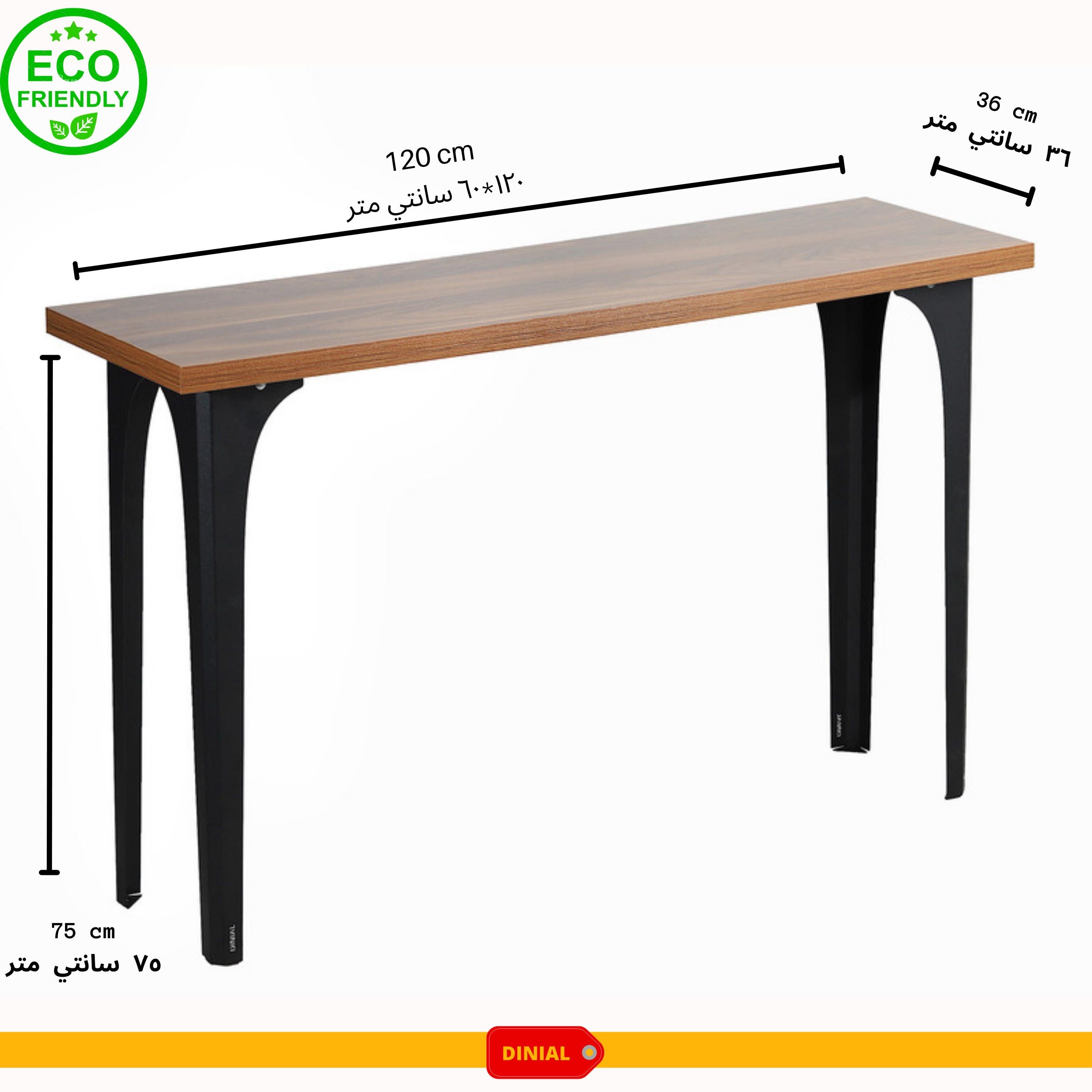 میز کنسول دینیال مدل 0189 - تصویر 4